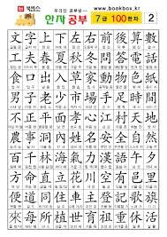 64395a24cf9d67c055421dda8c4ac288_1467964